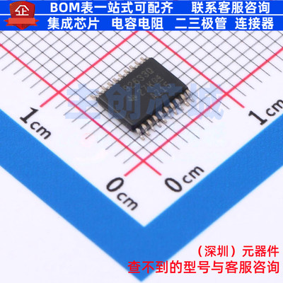 LED驱动 TPS92633QPWPRQ1 TSSOP-20 TI/德州 电子元器件全新原装
