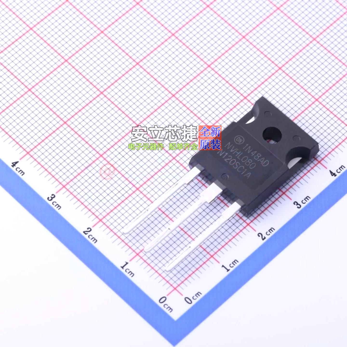 场效应管(MOSFET) NVHL080N120SC1A TO-247 onsemi(安森美) 原装