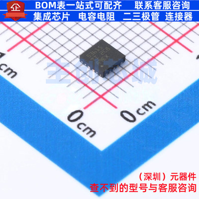 DC-DC电源芯片 LM536015QDSXRQ1 WSON-10 TI/德州 电子元器件配单