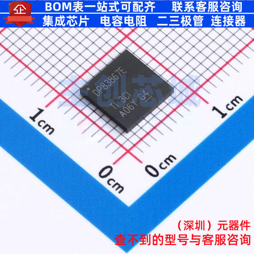 以太网收发器 DP83867ERGZR VQFN-48 TI/德州 电子元器件全新原装
