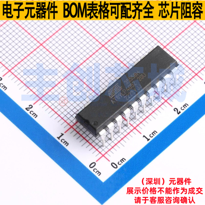 单片机(MCU/MPU/SOC) AT89LP4052-20PU PDIP-20 MICROCHIP(微芯)