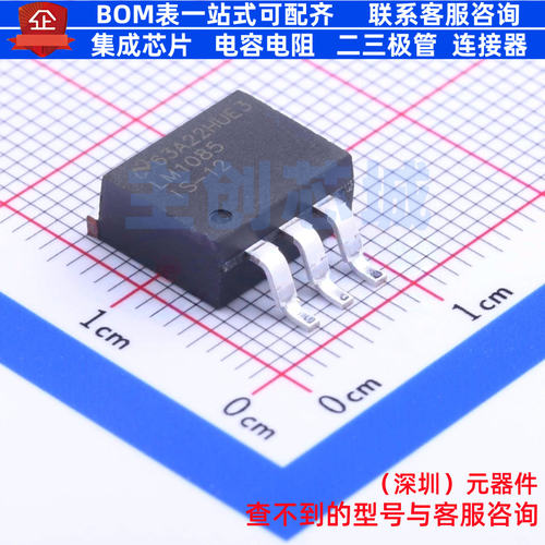 线性稳压器(LDO) LM1085IS-12/NOPB TO-263-3 TI/德州 电子元器件