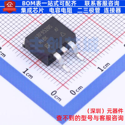 场效应管(MOSFET) IRF9520SPBF TO-263 VISHAY(威世) 电子元器件