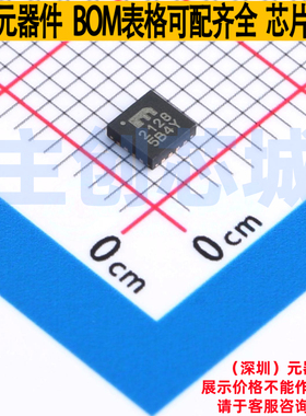 DC-DC电源芯片 MIC2128YML-TR VQFN-16 MICROCHIP(微芯) 全新原装