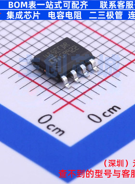 RS-485/RS-422芯片 ST485ECDR SO-8 意法半导体 电子元件全新原装