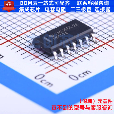 触发器 SN74AHCT74DR SOIC-14 TI/德州 电子元器件配单全新原装