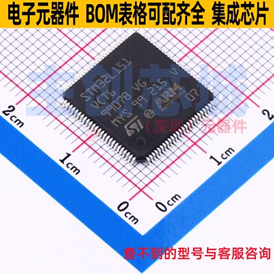 单片机(MCU/MPU/SOC) STM32L151VCT6TR LQFP-100 意法半导体