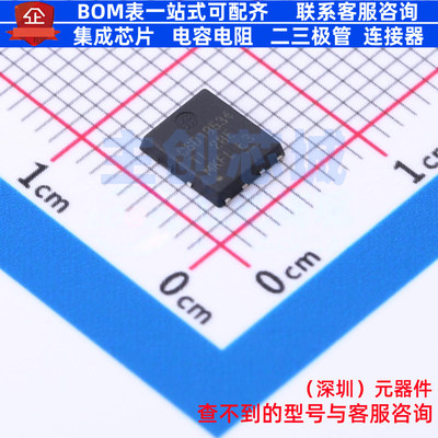 场效应管(MOSFET) CSD18534Q5AT SON-8 TI/德州 电子元件全新原装