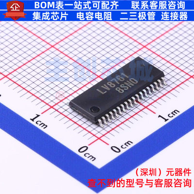 电机驱动芯片 LV8761V-TLM-E SSOP-36 onsemi(安森美) 电子元器件