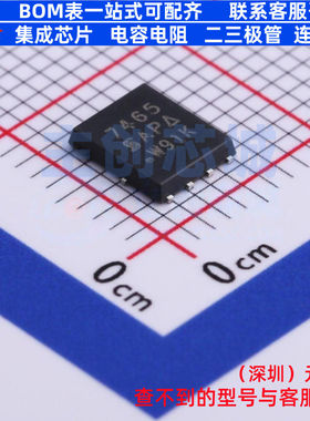 场效应管(MOSFET) SI7465DP-T1-GE3 PowerPAKSO-8 VISHAY(威世)
