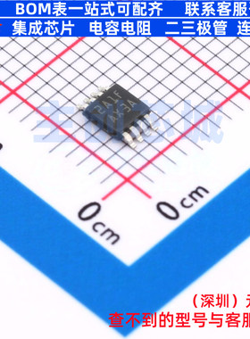 运算放大器 LMP7716MMX/NOPB VSSOP-8 TI/德州 电子元件全新原装