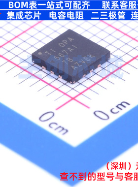 运算放大器 OPA567AIRHGT VQFN-12(5.1x5.1) TI/德州 电子元器件
