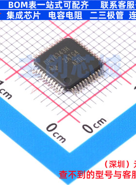 栅极驱动芯片 DRV8343HPHPRQ1 HTQFP-48 TI/德州 电子元器件配单