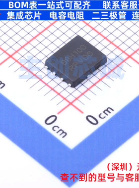 肖特基二极管 MBR8H100MFST1G DFN-5 onsemi(安森美) 电子元器件