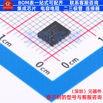 DC-DC电源芯片 LM53635MQURNLRQ1 VQFN-22-HR(5x4) TI/德州 原装