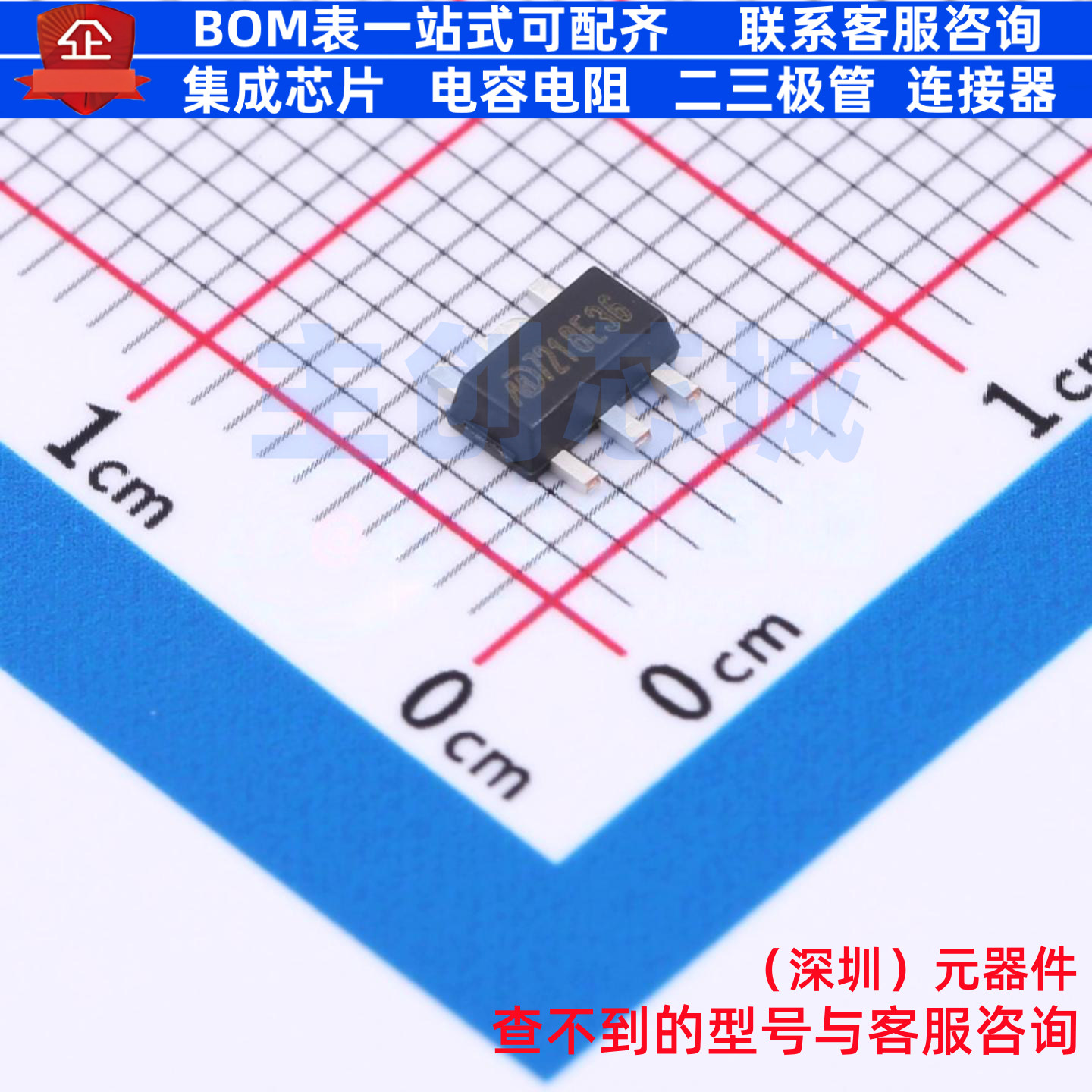 线性稳压器(LDO) MD7218E36PC1 SOT-89-5L 明达微 电子元器件配单
