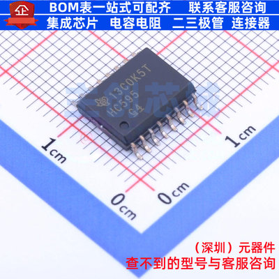 移位寄存器 SN74HC595DWR SOIC-16 TI/德州 电子元件配单全新原装