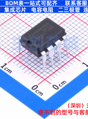 DC-DC电源芯片 NCP1063AP060G PDIP-7 onsemi(安森美) 电子元器件