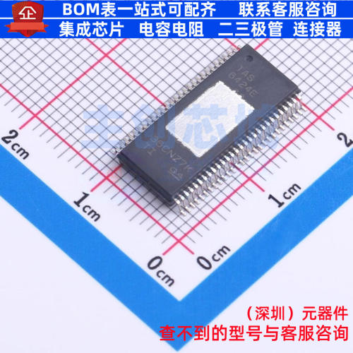 音频功率放大器 TAS6424EQDKQRQ1 HSSOP-56 TI/德州 电子元件配单