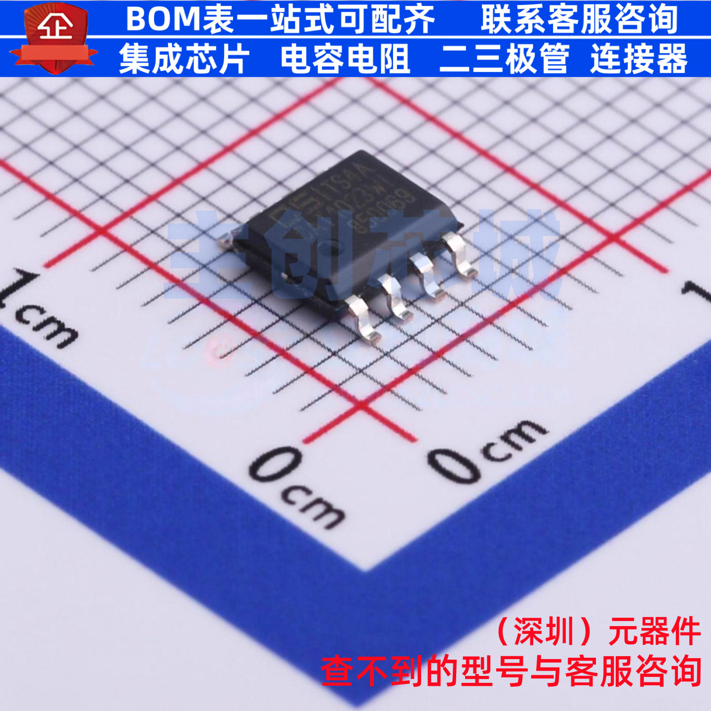 监控和复位芯片 CAT1023WI-30-GT3 SOIC-8 onsemi(安森美) 元器件