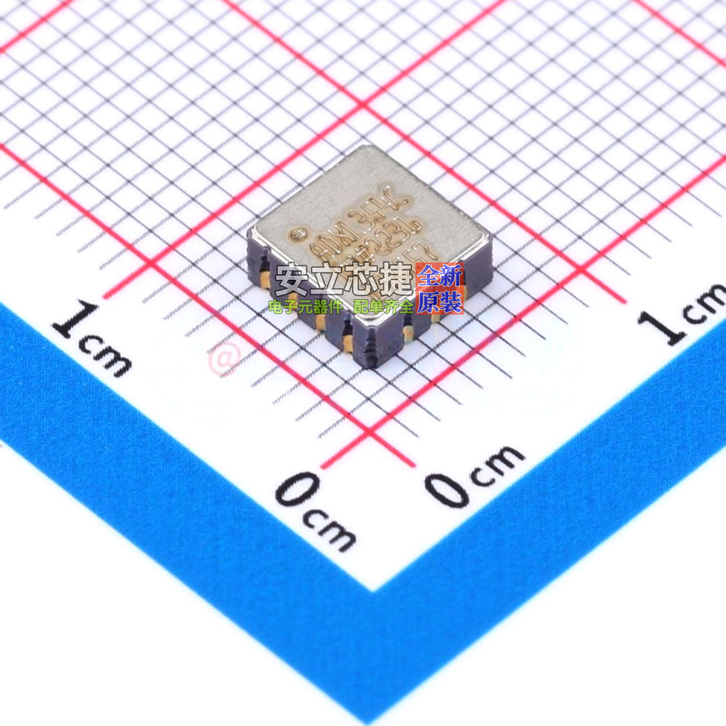 姿态传感器/陀螺仪 ADXL354CEZ-RL7 LCC-14 ADI(亚德诺) 全新原装