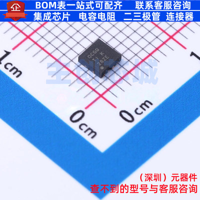 精密运放 OPA2330AIDRBR SON-8 TI/德州 电子元器件配单全新原装