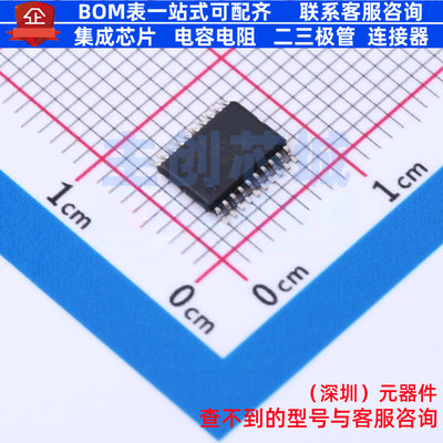 缓冲器/驱动器/收发器 74AC541MTC TSSOP-20 onsemi(安森美)