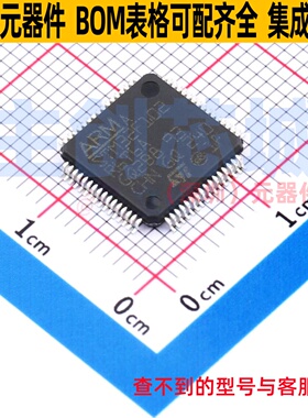 单片机(MCU/MPU/SOC) STM32F102R6T6A LQFP-64 意法半导体 元器件
