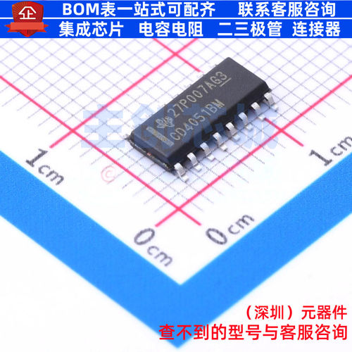 模拟开关/多路复用器 CD4051BM96G3 SOIC-16 TI/德州 电子元器件