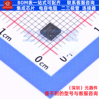 栅极驱动芯片 FAN3224TMPX DFN-8 onsemi(安森美) 电子元器件配单