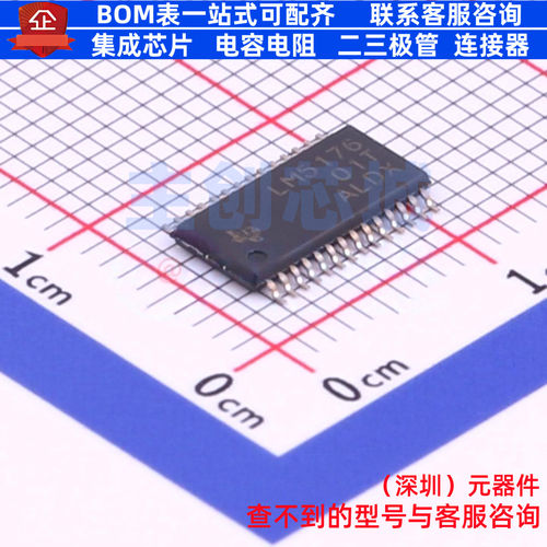 DC-DC电源芯片 LM5176PWPR HTSSOP-28 TI/德州 电子元件全新原装