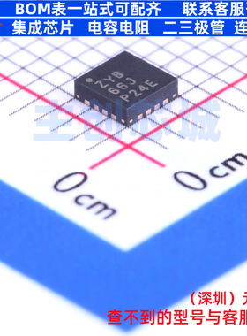 USB转换芯片 TUSB1105RGTR VQFN-16 TI/德州 电子元器件全新原装