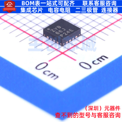 USB转换芯片 TUSB1105RGTR VQFN-16 TI/德州 电子元器件全新原装