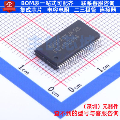 缓冲器/驱动器/收发器 CY74FCT162244TPVCT SSOP-48 TI/德州