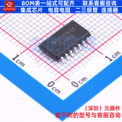 逻辑门 CD4002BNSR SO-14 TI/德州 电子元器件配单全新原装