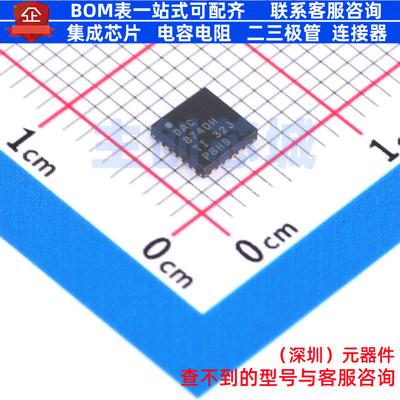 接口芯片 DAC8740HRGET TQFN-24 TI/德州 电子元器件配单全新原装