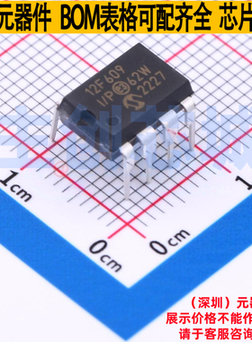 单片机(MCU/MPU/SOC) PIC12F609-I/P PDIP-8 MICROCHIP(微芯)