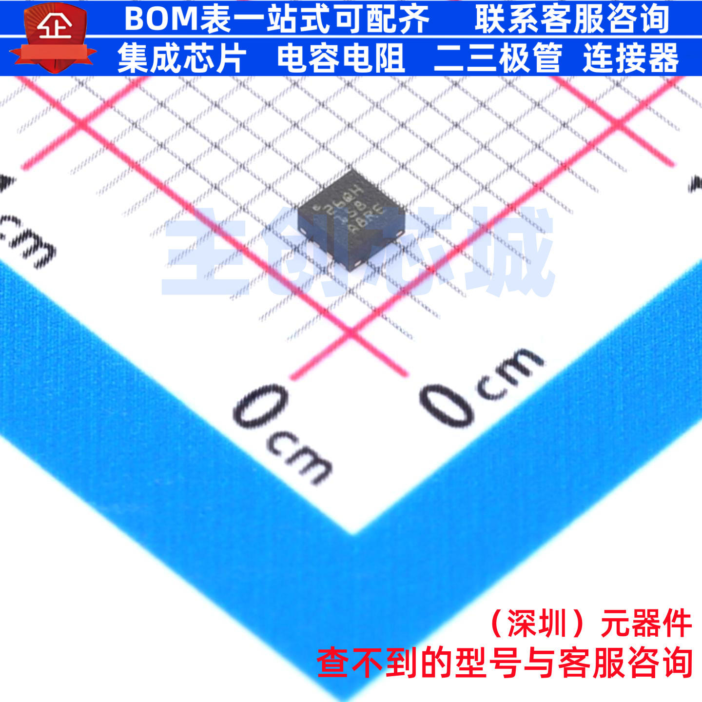 DC-DC电源芯片 TPS62913RPUR VQFN-10-HR TI/德州 电子元器件配单