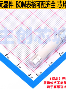 一次性保险丝 0326002.HXP - Littelfuse/力特 电子元件全新原装