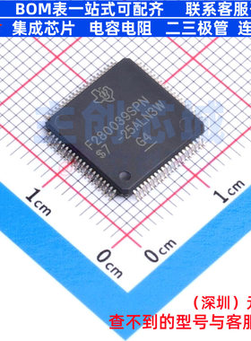 单片机(MCU/MPU/SOC) F280039SPN LQFP-80 TI/德州 电子元件配单