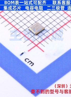 无源晶振 CJ15-260001010B20 SMD2520-4P CJ(江苏长电/长晶)