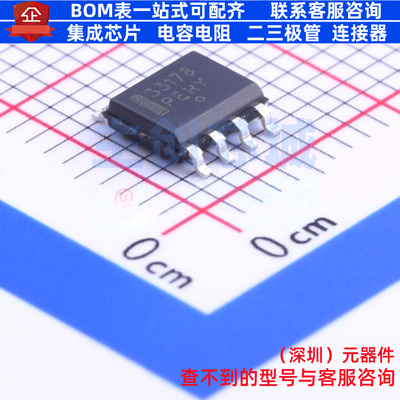运算放大器 MC33178DR2G SOIC-8 onsemi(安森美) 电子元器件配单