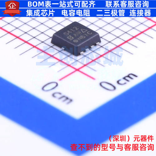 场效应管(MOSFET) SIS412DN-T1-GE3 PowerPAK1212-8 VISHAY(威世)