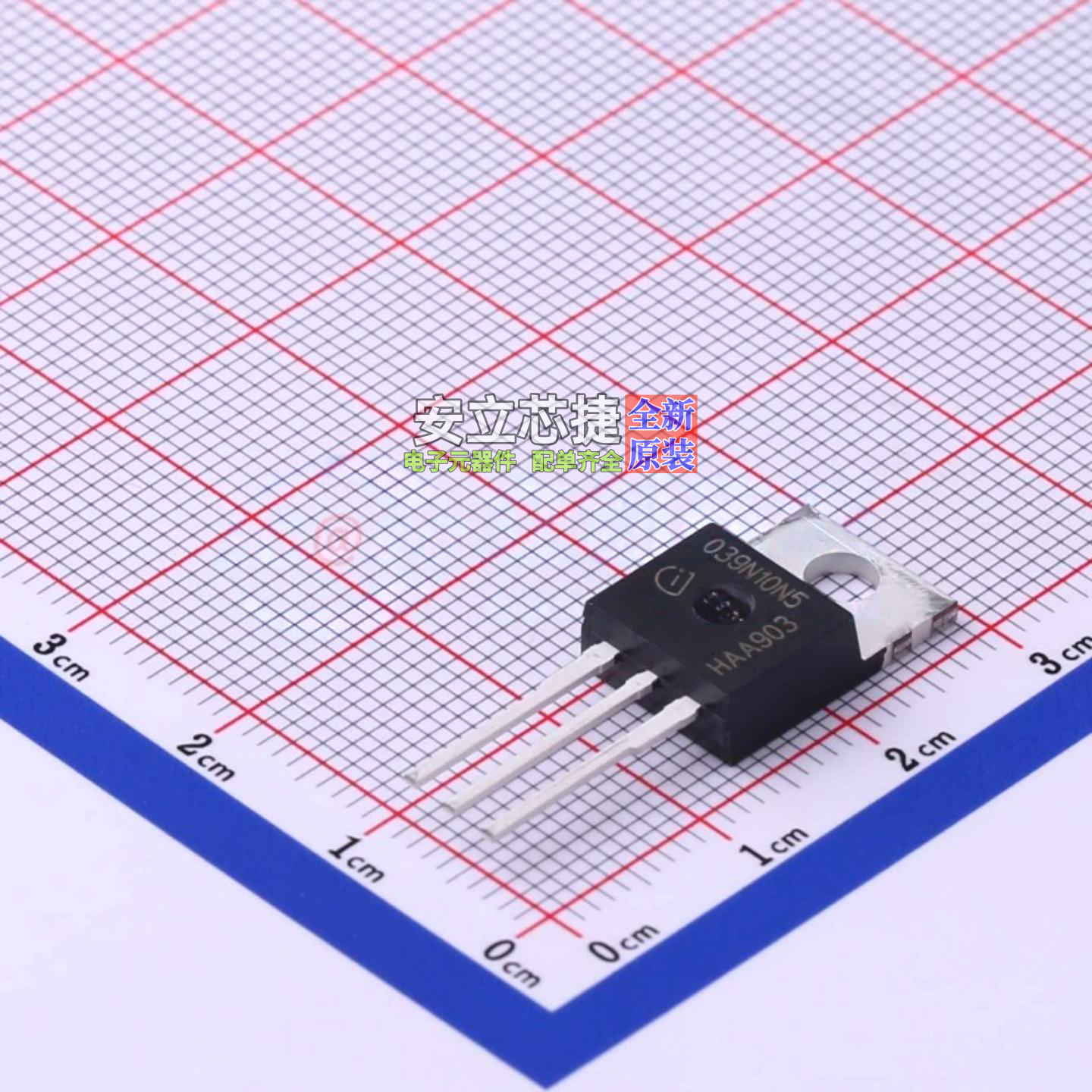 场效应管(MOSFET) IPP039N10N5AKSA1 TO-220 Infineon(英飞凌)