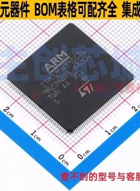 单片机(MCU/MPU/SOC) STM32F439IGT6 LQFP-176 意法半导体 元器件