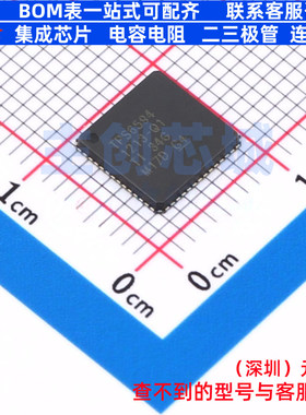 电源管理芯片(PMIC) TPS65941213RWERQ1 VQFNP-56 TI/德州 元器件