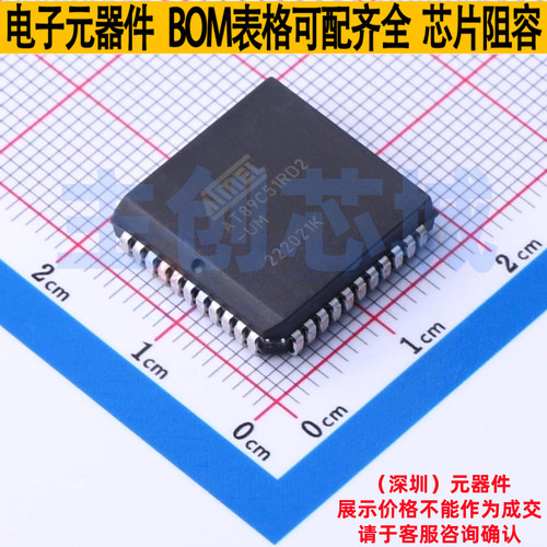 单片机(MCU/MPU/SOC) AT89C51RD2-SLSUM PLCC-44(16.6x16.6) MICR