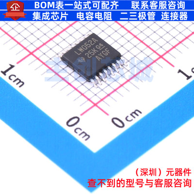 模拟开关/多路复用器 SN74LV4052APW TSSOP-16 TI/德州 全新原装