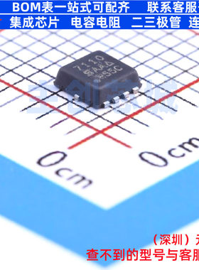 场效应管(MOSFET) SI7110DN-T1-E3 PowerPAK1212-8 VISHAY(威世)