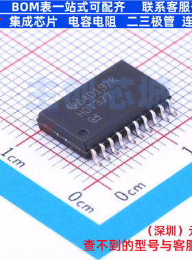 触发器 SN74HCT377DWR SOIC-20 TI/德州 电子元器件配单全新原装